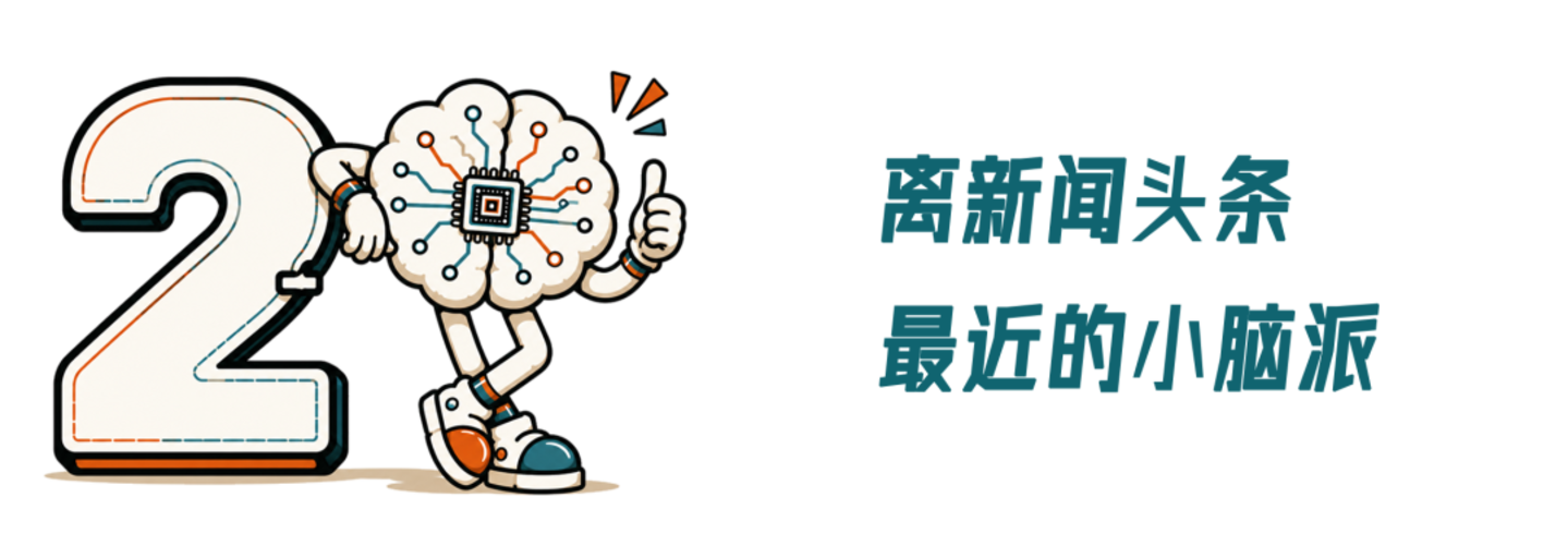  具身江湖志（五）：离新闻头条最近的小脑派