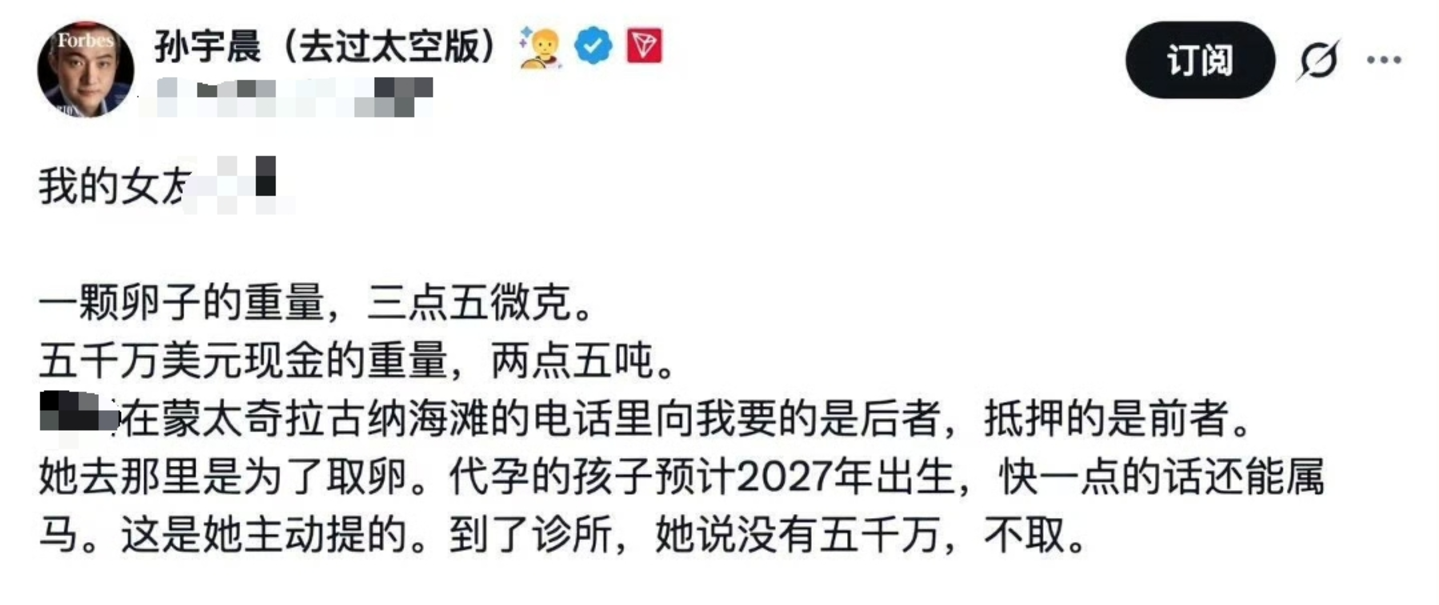  用AI，谈一场身心俱疲的恋爱