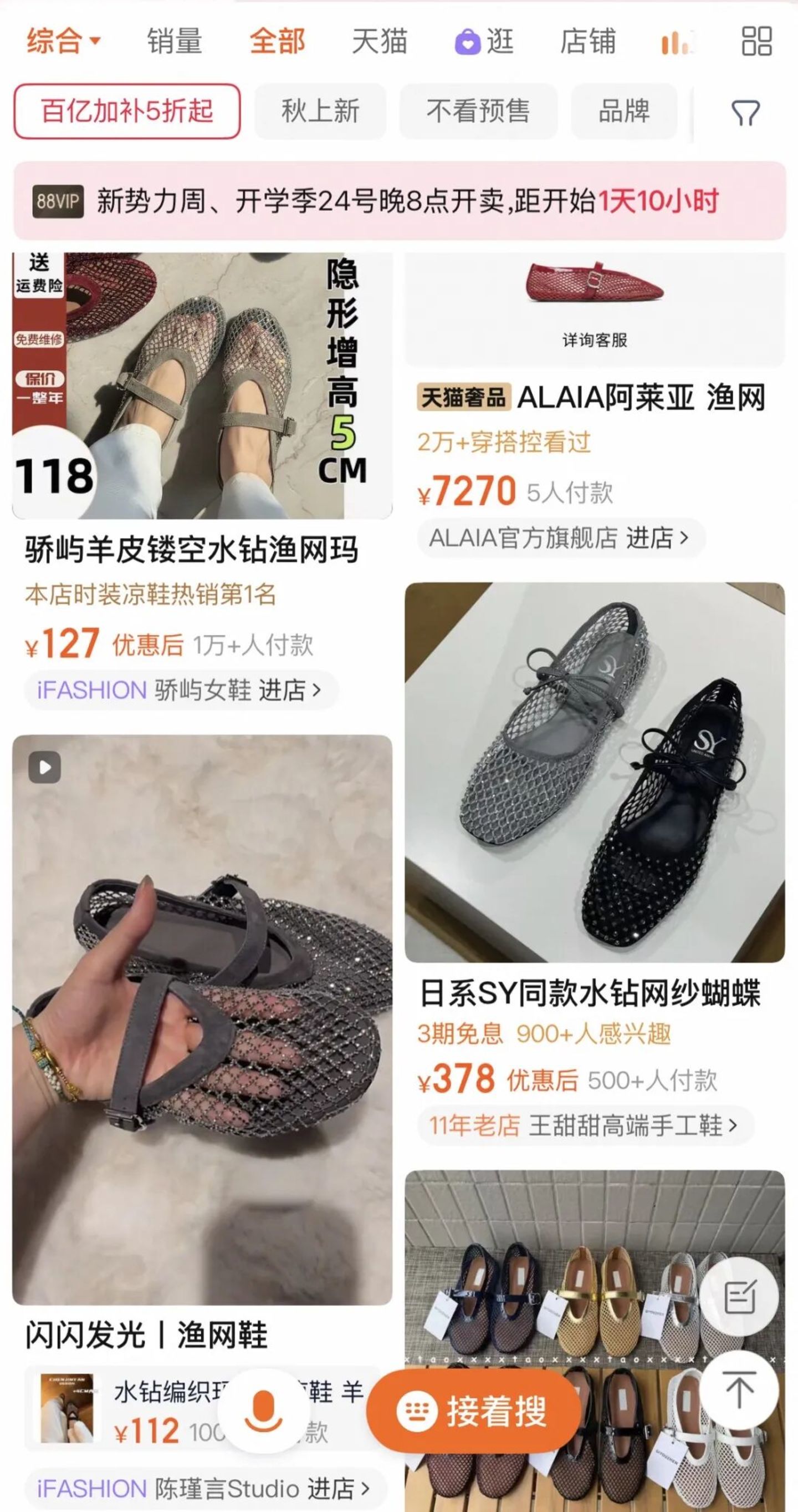 新晋“丑鞋之王”,7000元一双,成今夏爆火单品 新晋“丑鞋之王”,7000元一双,成今夏爆火单品