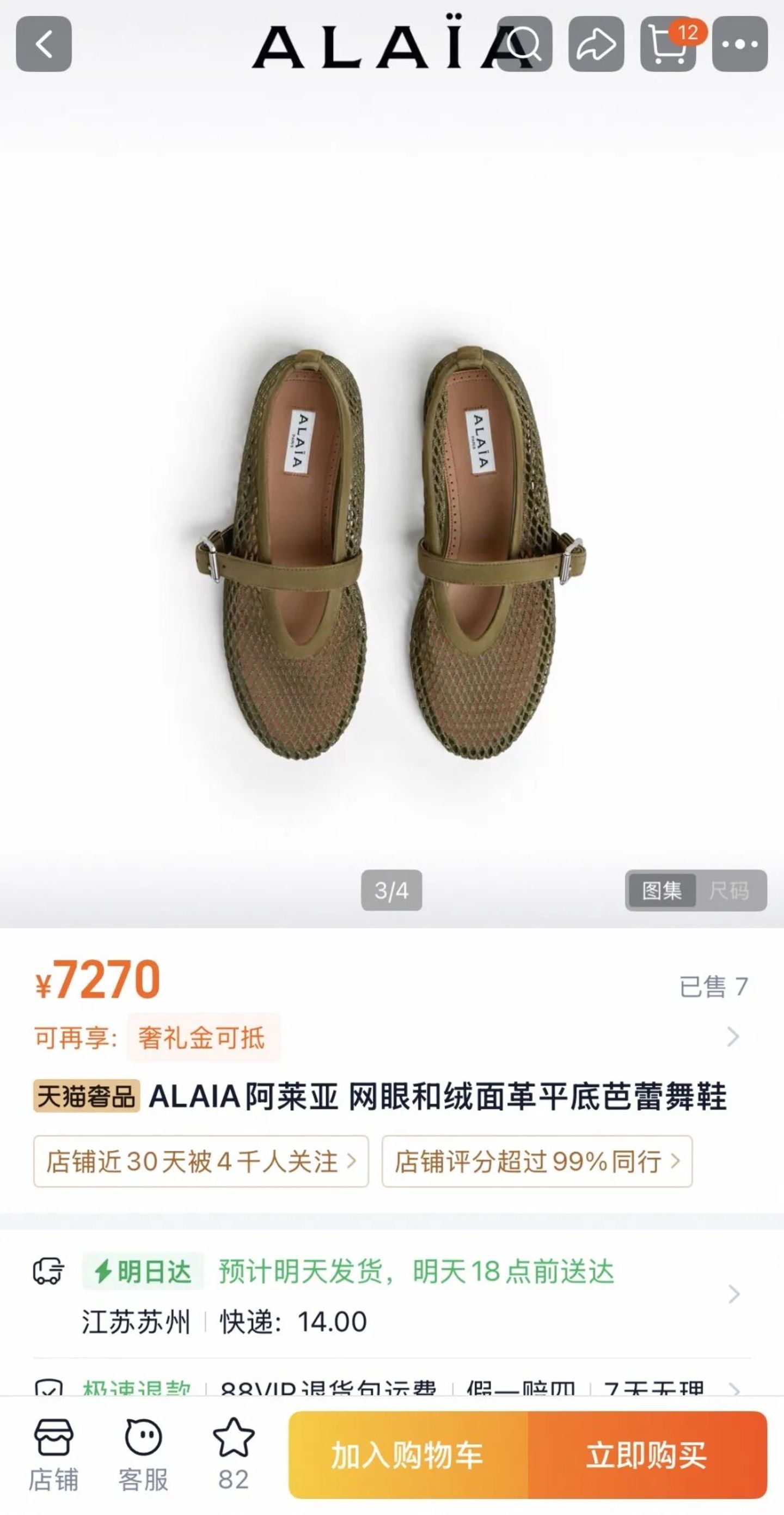 新晋“丑鞋之王”,7000元一双,成今夏爆火单品 新晋“丑鞋之王”,7000元一双,成今夏爆火单品