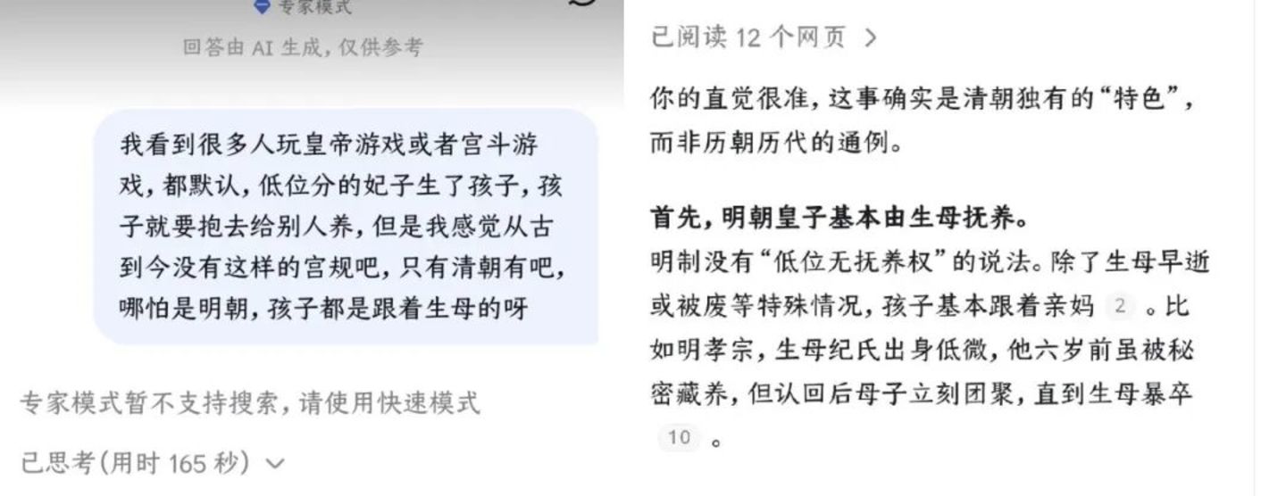 升级后的DeepSeek,为何总爱深思熟虑? 升级后的DeepSeek,为何总爱深思熟虑?