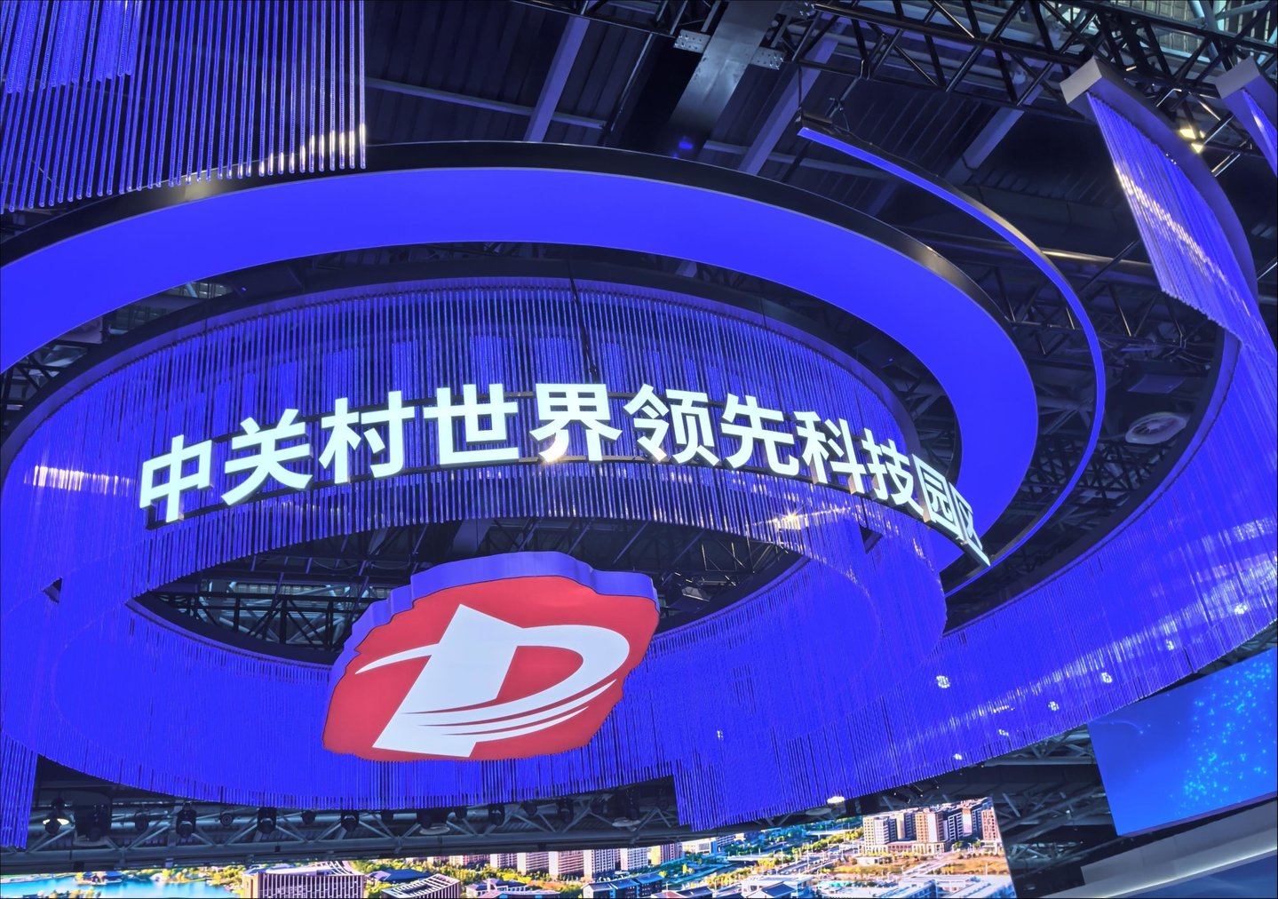 海淀的血脉和中关村的接力——万千气象看北京 海淀的血脉和中关村的接力——万千气象看北京