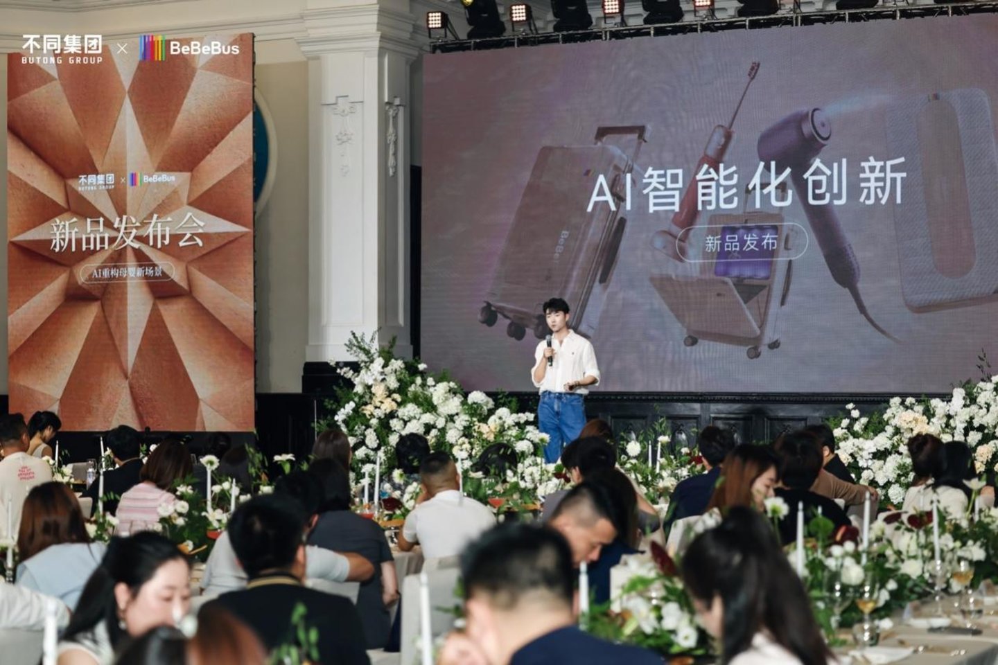 当家庭AI消费成为共识,不同集团(06090.HK)高增长背后的价值 当家庭AI消费成为共识,不同集团(06090.HK)高增长背后的价值