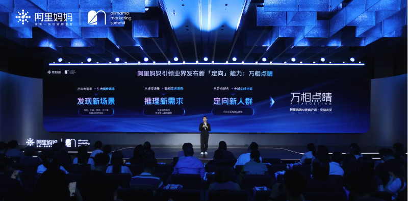 这个双11，阿里妈妈投入数十亿元补贴智能优惠券，精准促成交