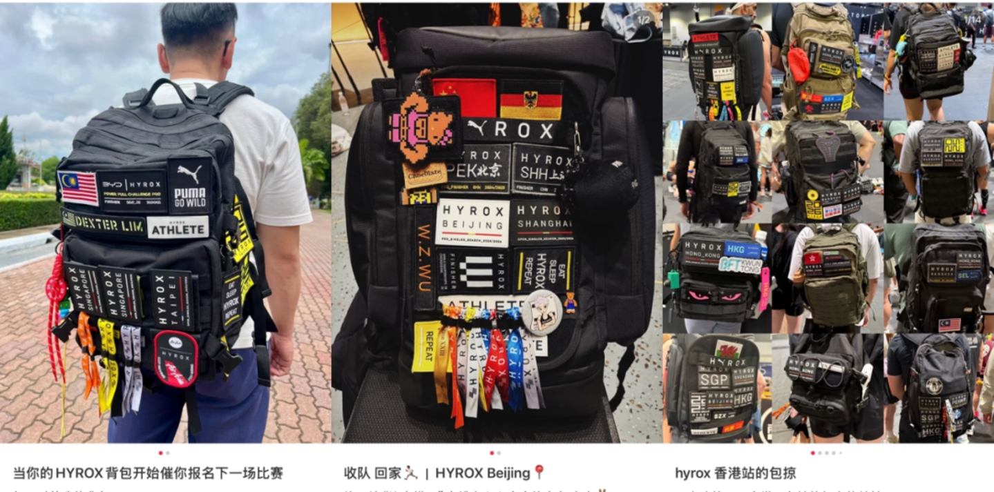 连LV系的基金也看上Hyrox了 连LV系的基金也看上Hyrox了
