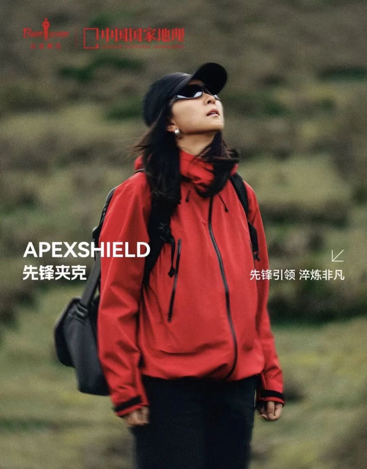  比音勒芬电商收入翻倍，关闭小红书，重做抖音+得物？