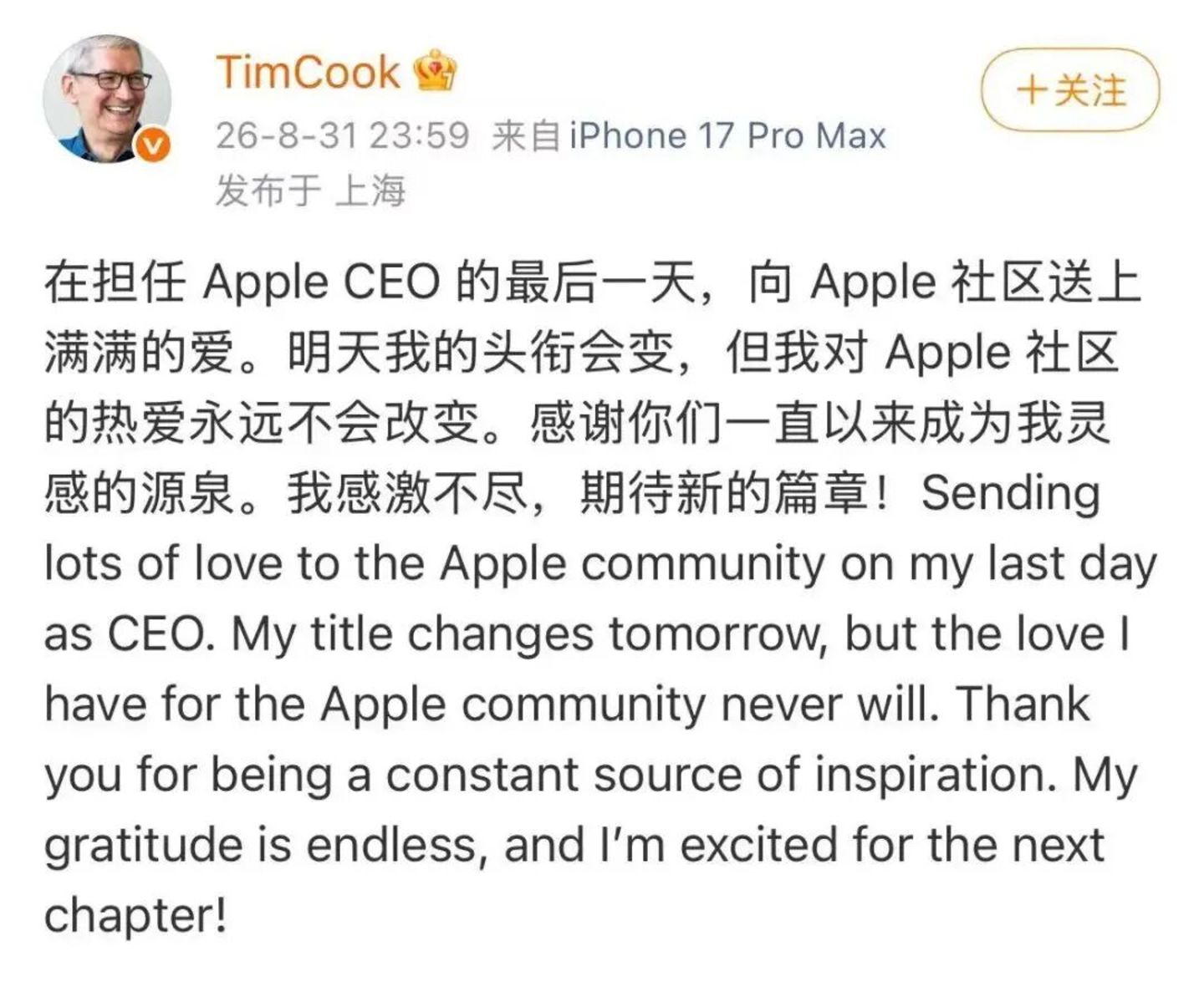  市值暴涨10倍之后，库克卸任苹果CEO，新掌门能打赢AI之战吗？