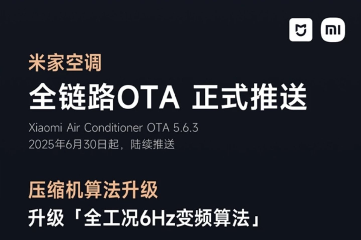 空调行业,再掀“变频大战”? 空调行业,再掀“变频大战”?