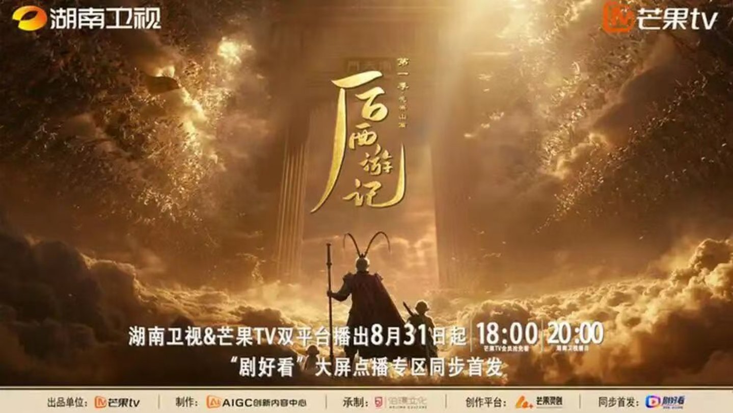 七成影视公司亏损“阵痛”,AI转型是“生死线”的答案? 七成影视公司亏损“阵痛”,AI转型是“生死线”的答案?