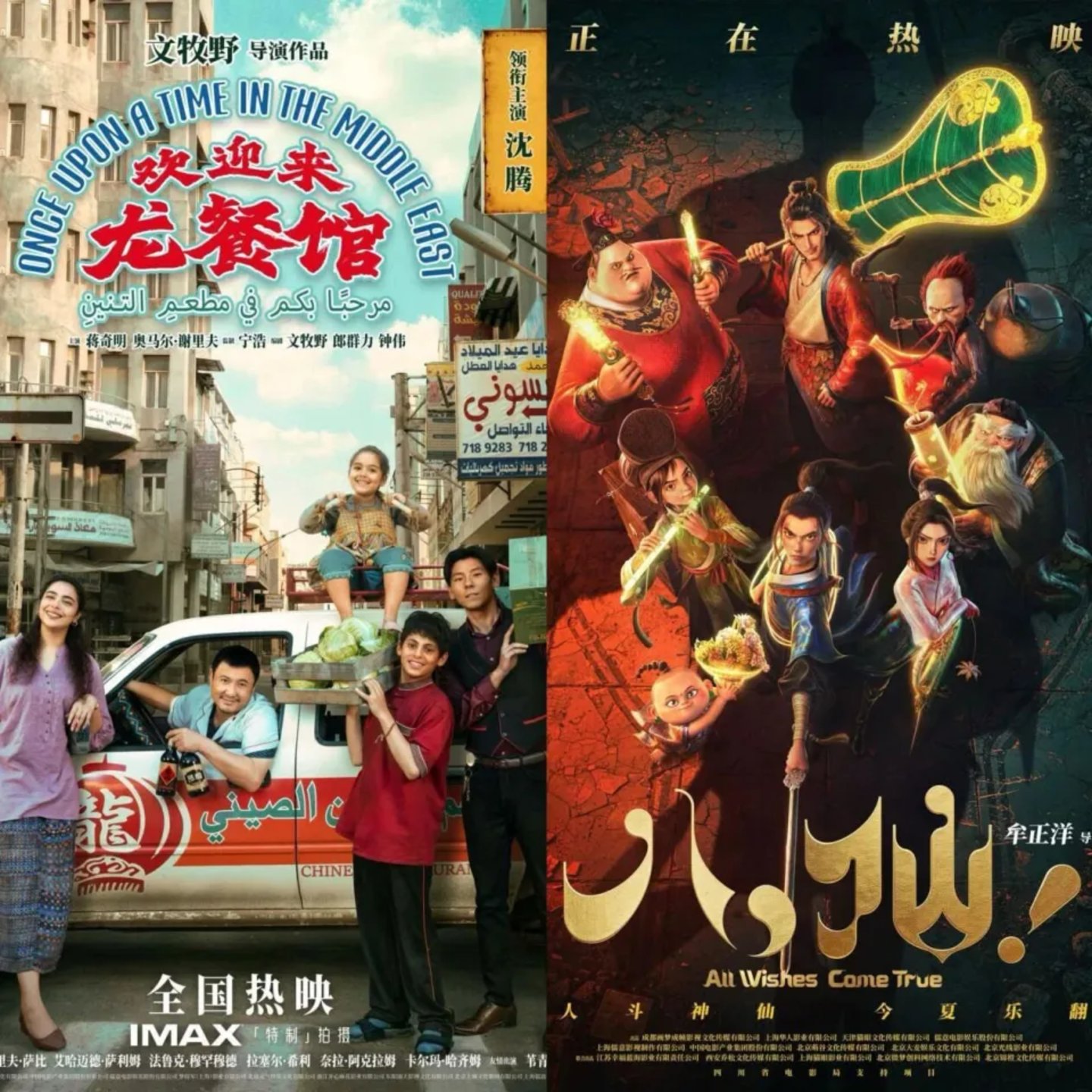  七成影视公司亏损“阵痛”，AI转型是“生死线”的答案？