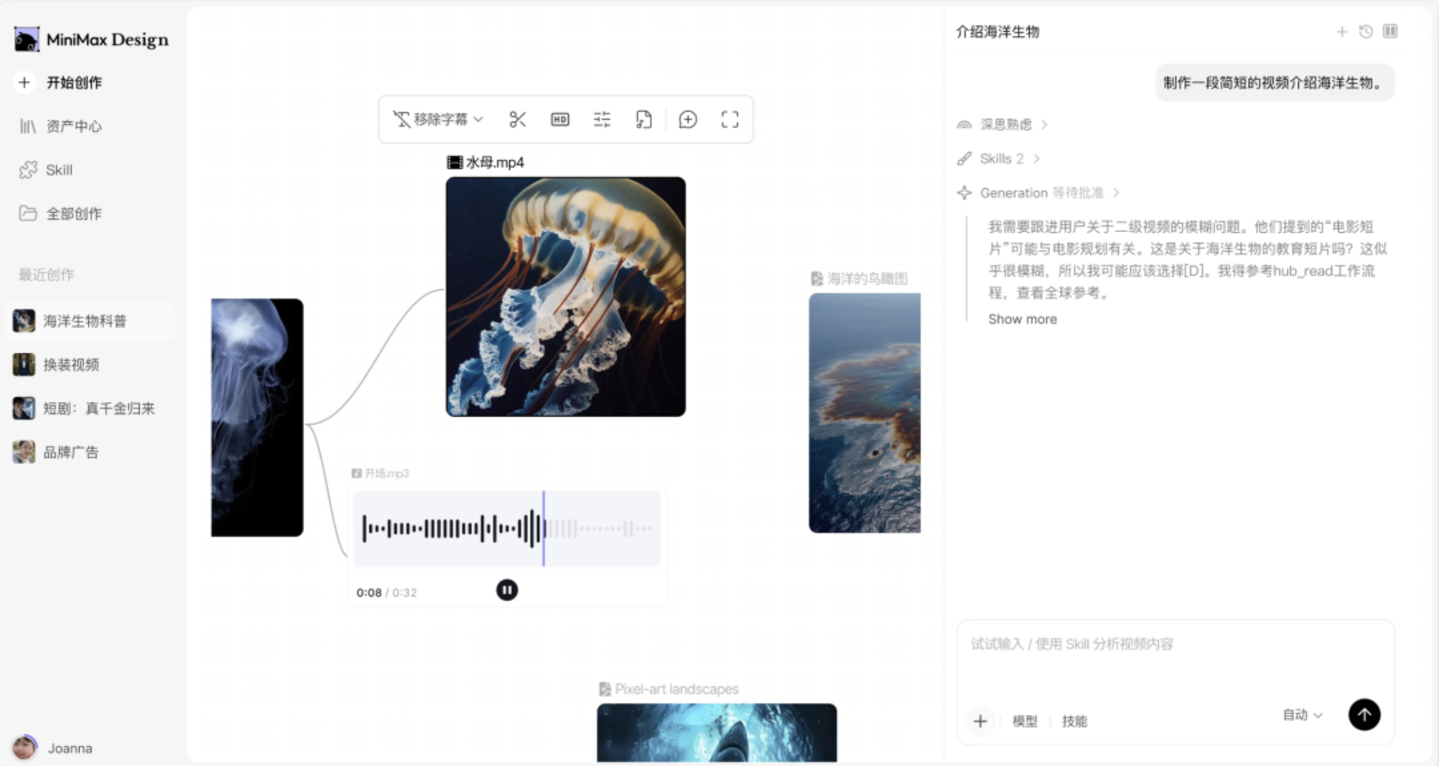  MiniMax、阿里同时布局视频Agent，拼完模型开始拼工作流？
