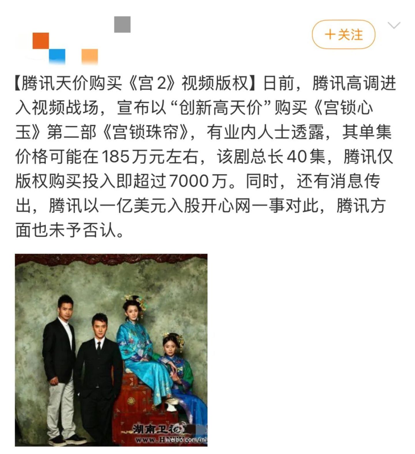 长剧泄劲，中剧的爆发之年就要来了？