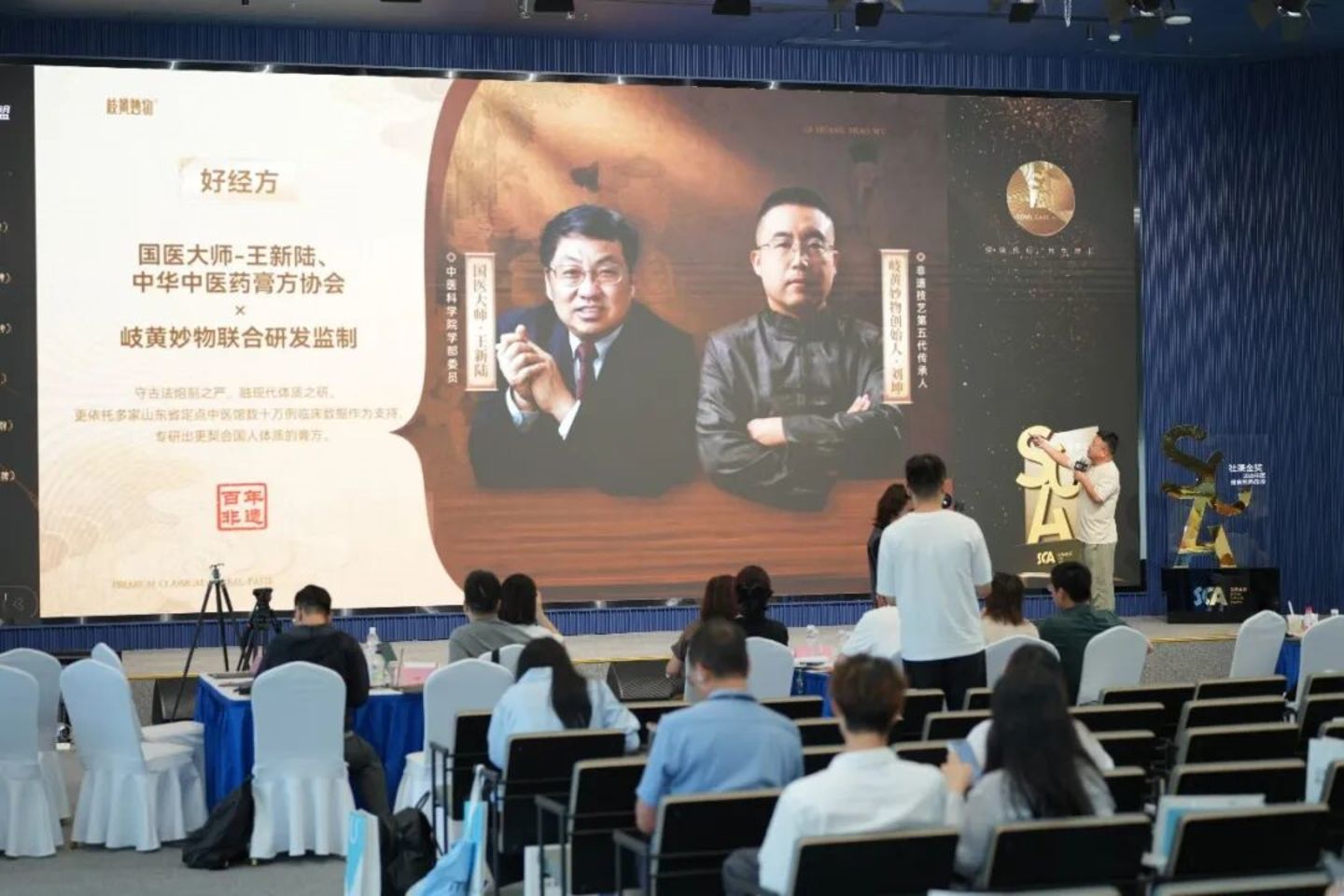 2026年度社趣邻居-社渠金奖健康营养品牌评选落幕 2026年度社趣邻居-社渠金奖健康营养品牌评选落幕