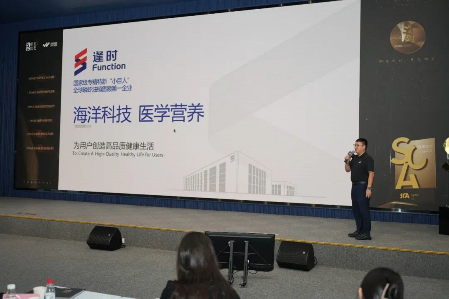 2026年度社趣邻居-社渠金奖健康营养品牌评选落幕 2026年度社趣邻居-社渠金奖健康营养品牌评选落幕