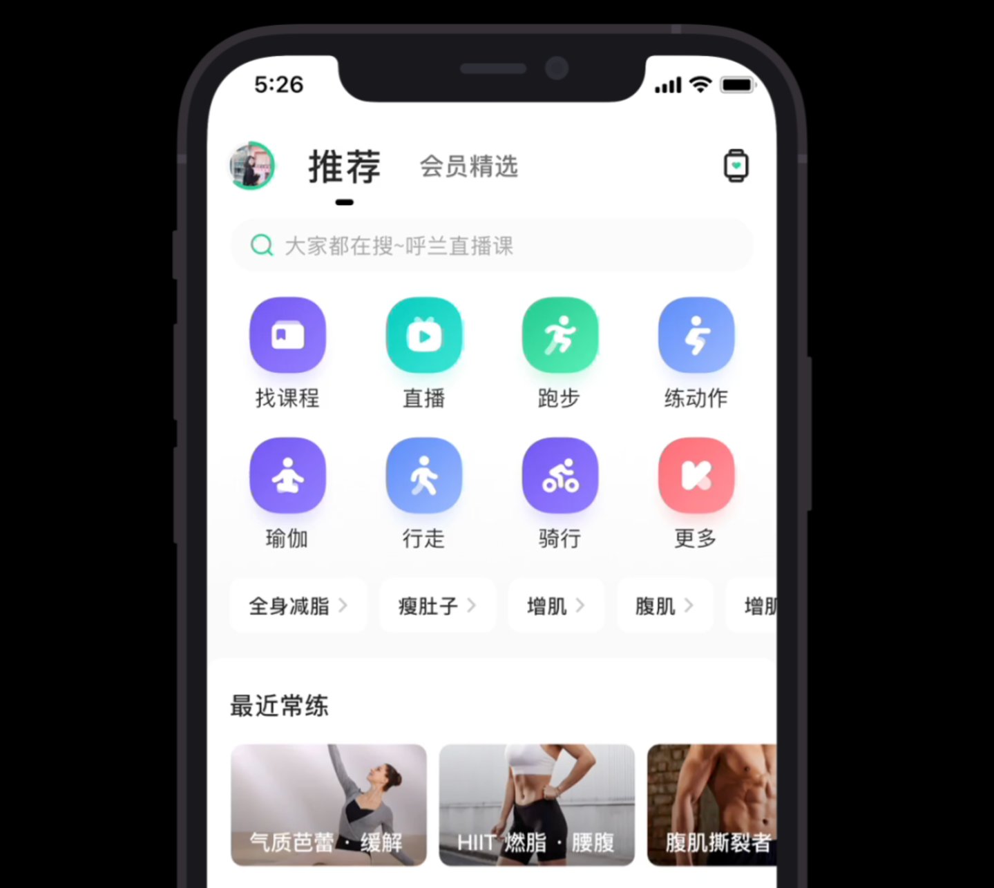  Keep需要尽快找到自己的位置