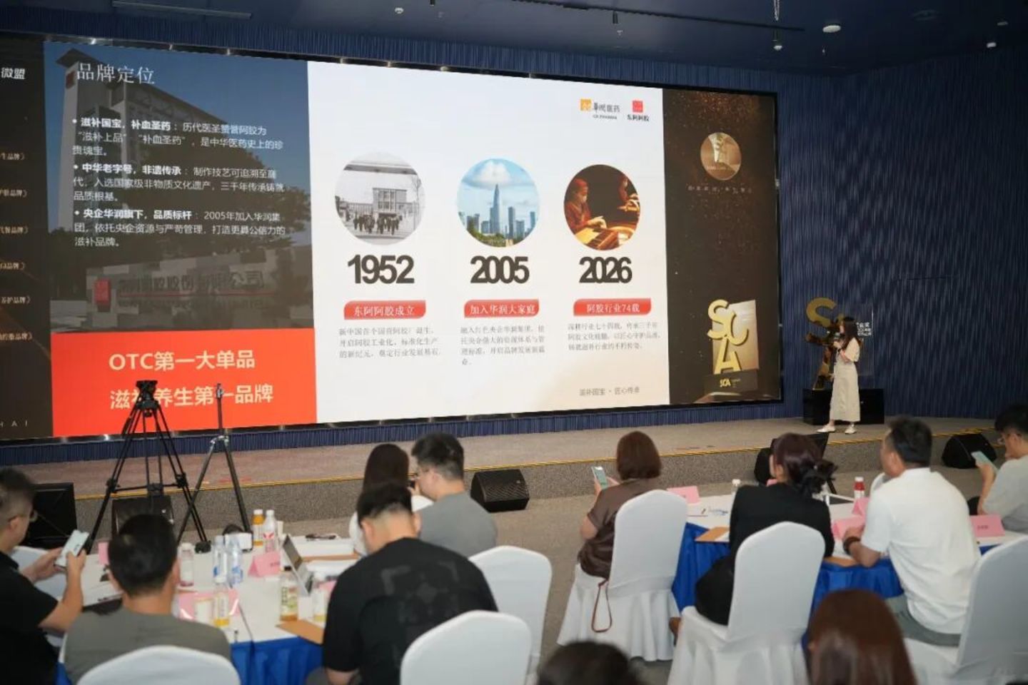 2026年度社趣邻居-社渠金奖健康营养品牌评选落幕 2026年度社趣邻居-社渠金奖健康营养品牌评选落幕