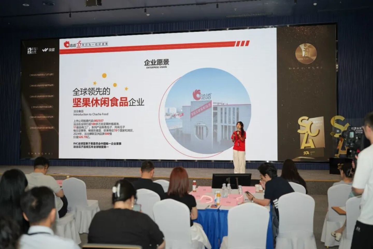 2026年度社趣邻居-社渠金奖健康营养品牌评选落幕 2026年度社趣邻居-社渠金奖健康营养品牌评选落幕