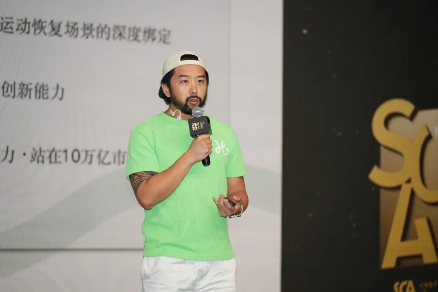 2026年度社趣邻居-社渠金奖健康营养品牌评选落幕 2026年度社趣邻居-社渠金奖健康营养品牌评选落幕