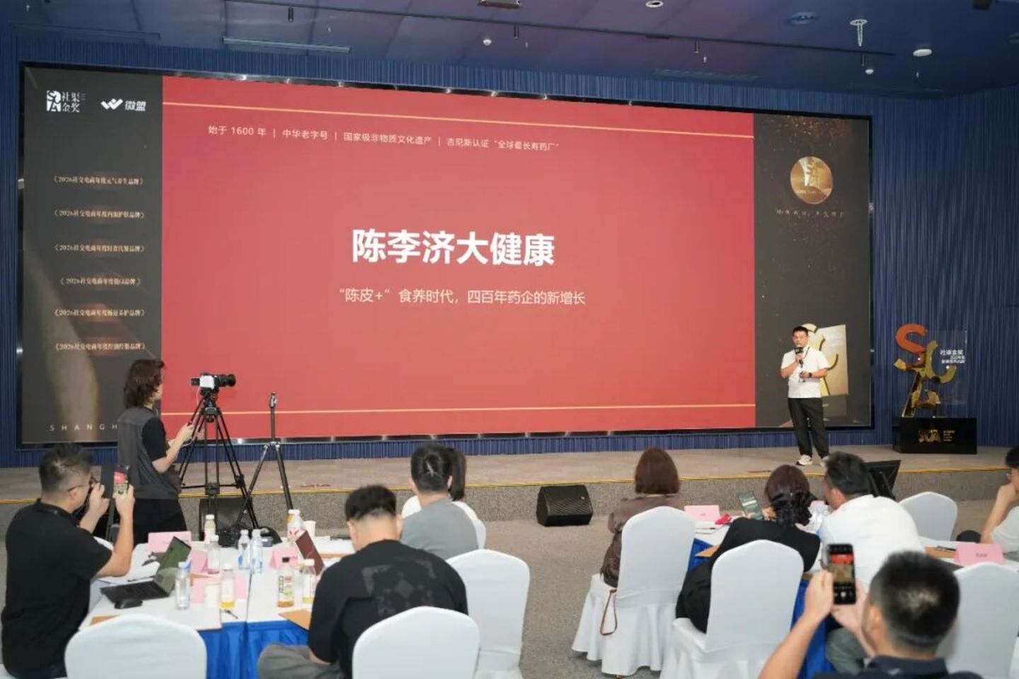 2026年度社趣邻居-社渠金奖健康营养品牌评选落幕 2026年度社趣邻居-社渠金奖健康营养品牌评选落幕