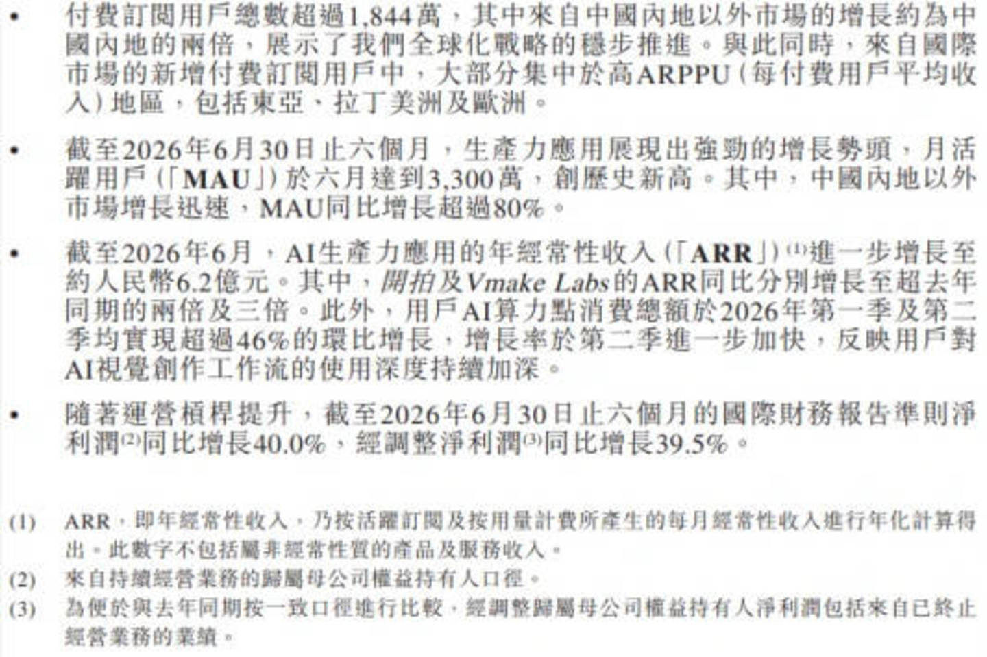 阿里花1000亿搞AI,美图花不到5个亿 阿里花1000亿搞AI,美图花不到5个亿