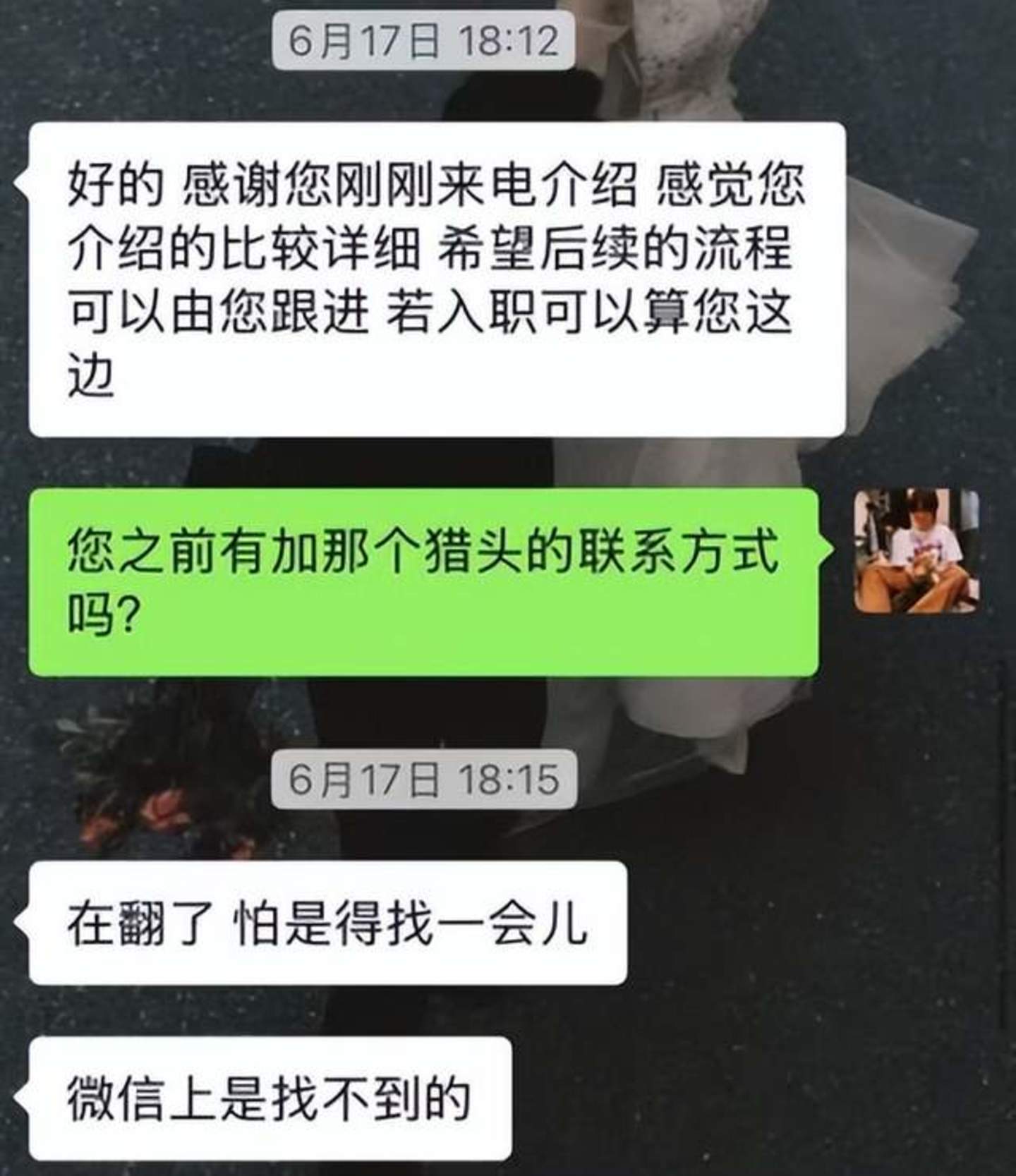 AI猎头的暴富神话:找到一个人,佣金300w? AI猎头的暴富神话:找到一个人,佣金300w?