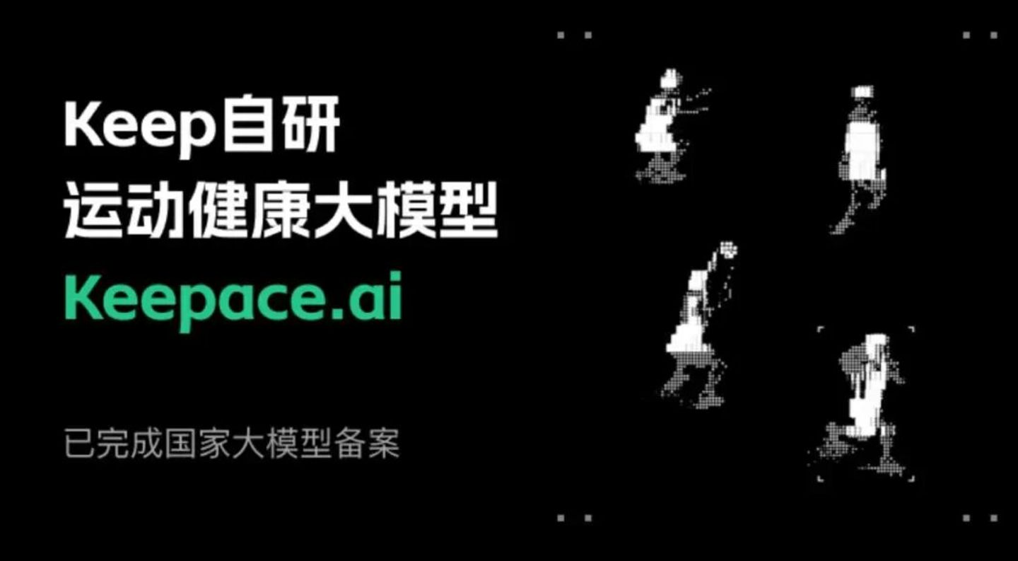  Keep的营收停在了2026