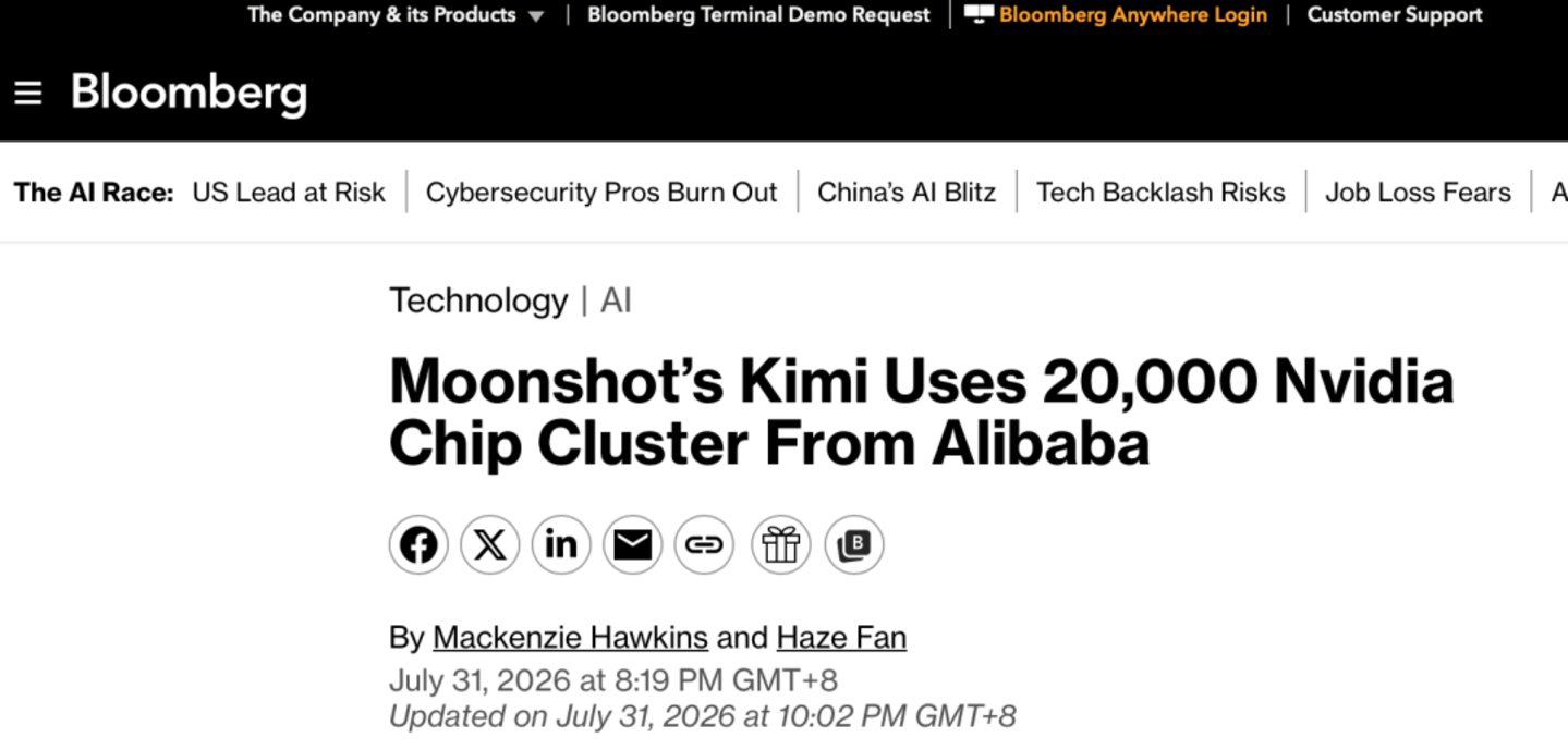 ARR 3亿美元的Kimi,为什么还在追着投资人要钱? ARR 3亿美元的Kimi,为什么还在追着投资人要钱?