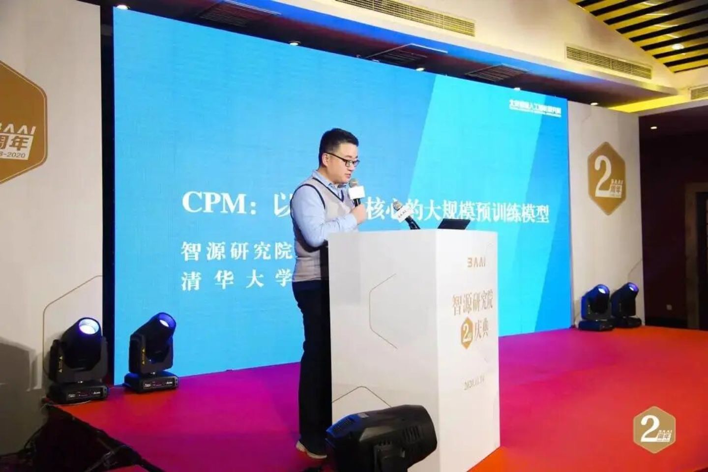  中国大模型简史01：模型越做越大，却没人知道它该变成什么