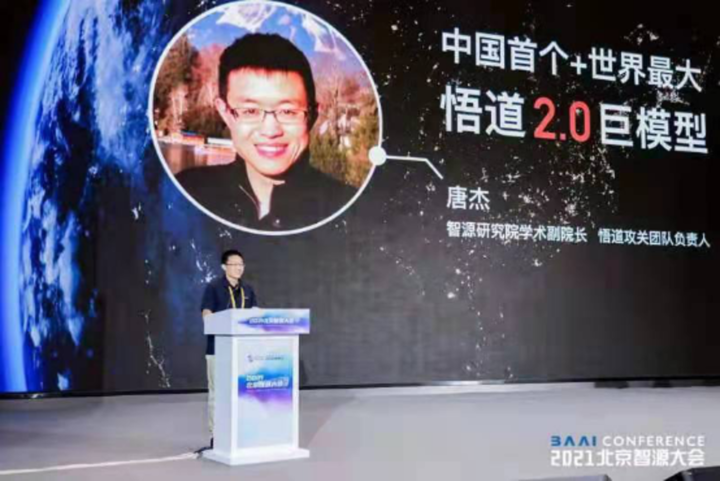  中国大模型简史01：模型越做越大，却没人知道它该变成什么