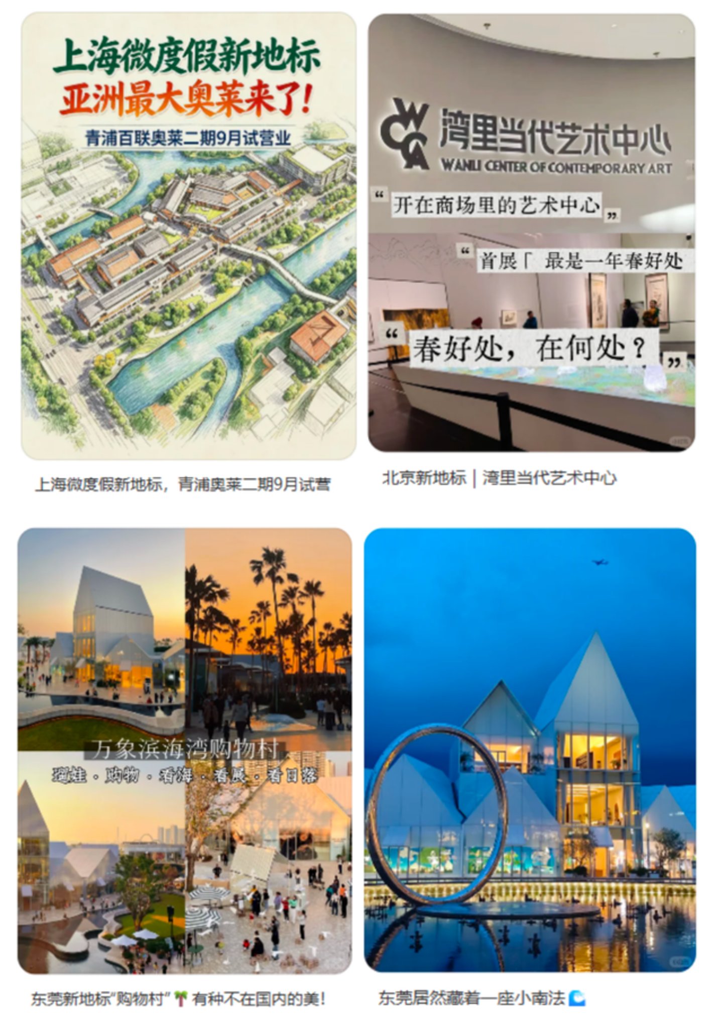  德基的艺术奥莱，给了Max Mara一个清货的台阶下