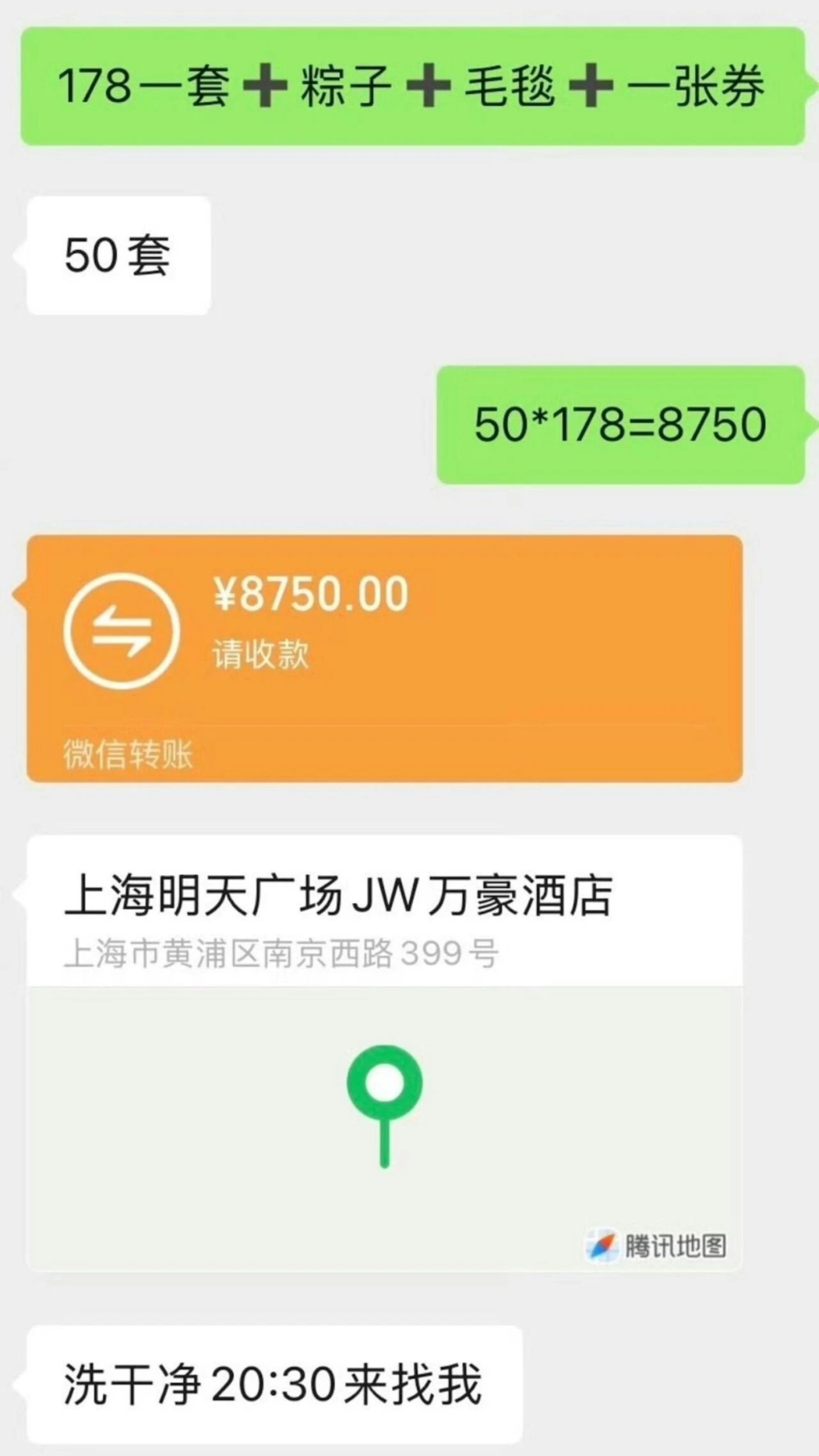  星巴克的中国新故事太难讲了