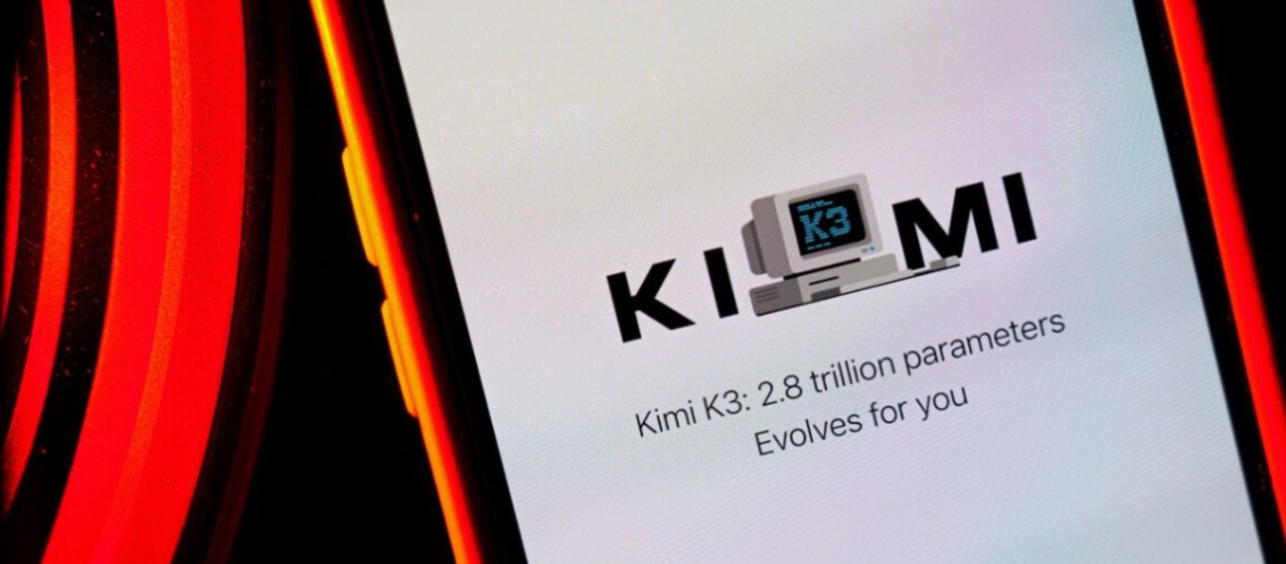 ARR 3亿美元的Kimi,为什么还在追着投资人要钱? ARR 3亿美元的Kimi,为什么还在追着投资人要钱?