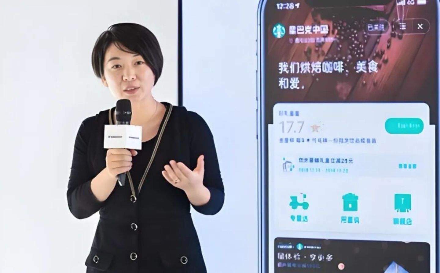  星巴克的中国新故事太难讲了
