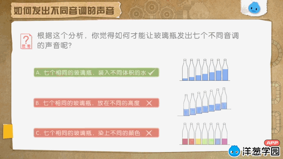  AI什么都能答，孩子为什么还要学会自学？