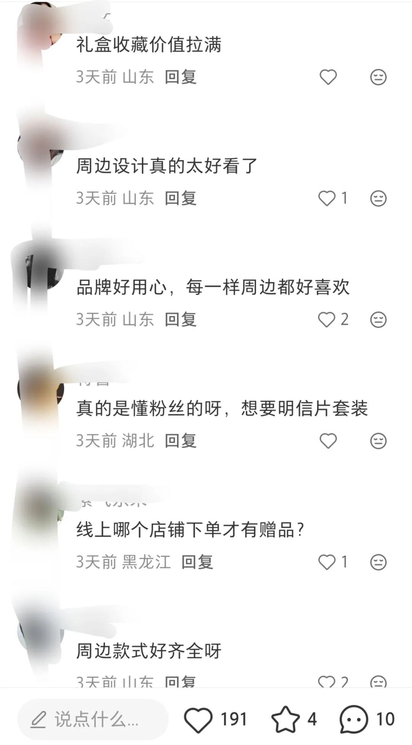  王一博，给云南白药拍了一条“不露齿”的牙膏广告