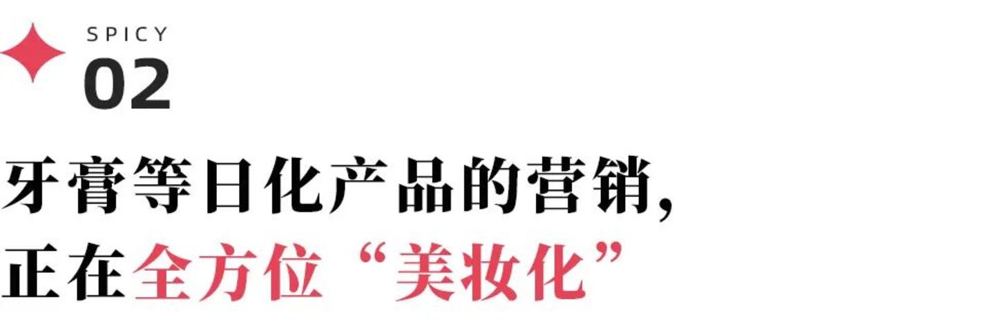  王一博，给云南白药拍了一条“不露齿”的牙膏广告