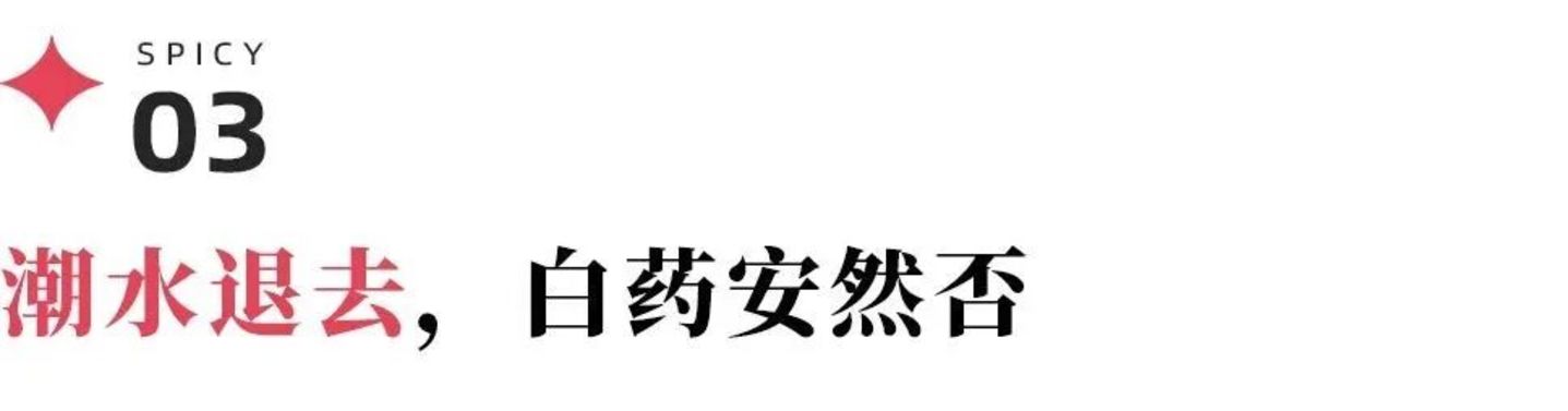  王一博，给云南白药拍了一条“不露齿”的牙膏广告