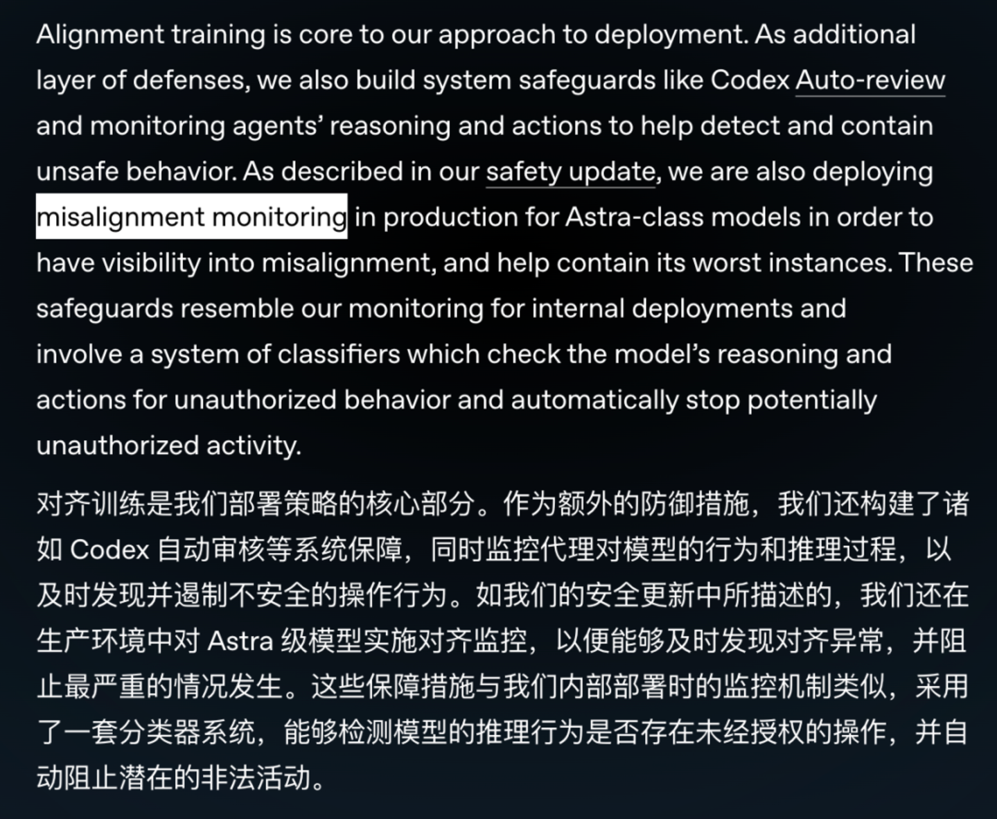 GPT-6 Astra上线,AGI时代真到来了吗? GPT-6 Astra上线,AGI时代真到来了吗?