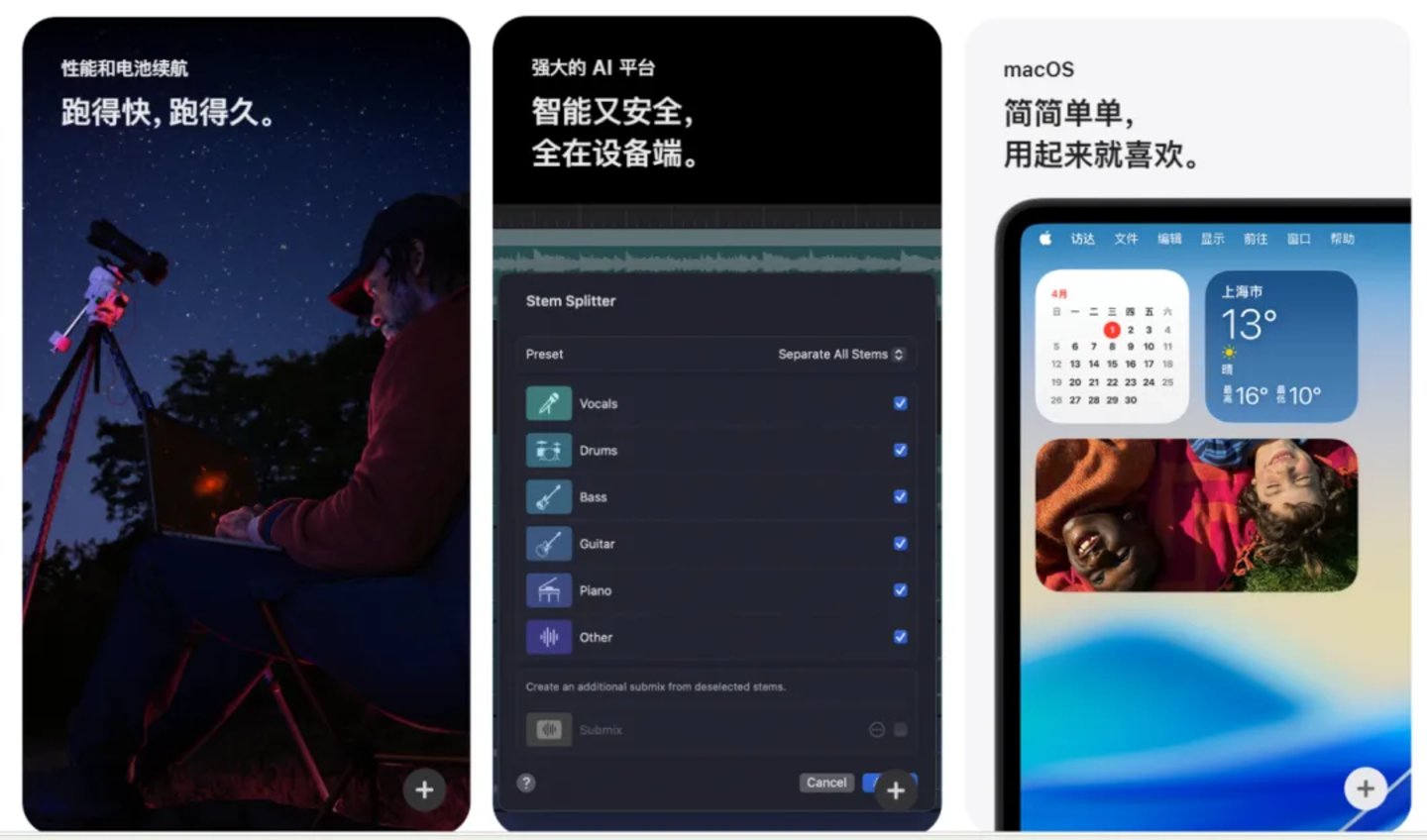  Mac遭OpenAI扫货，但苹果与英伟达并非零和博弈