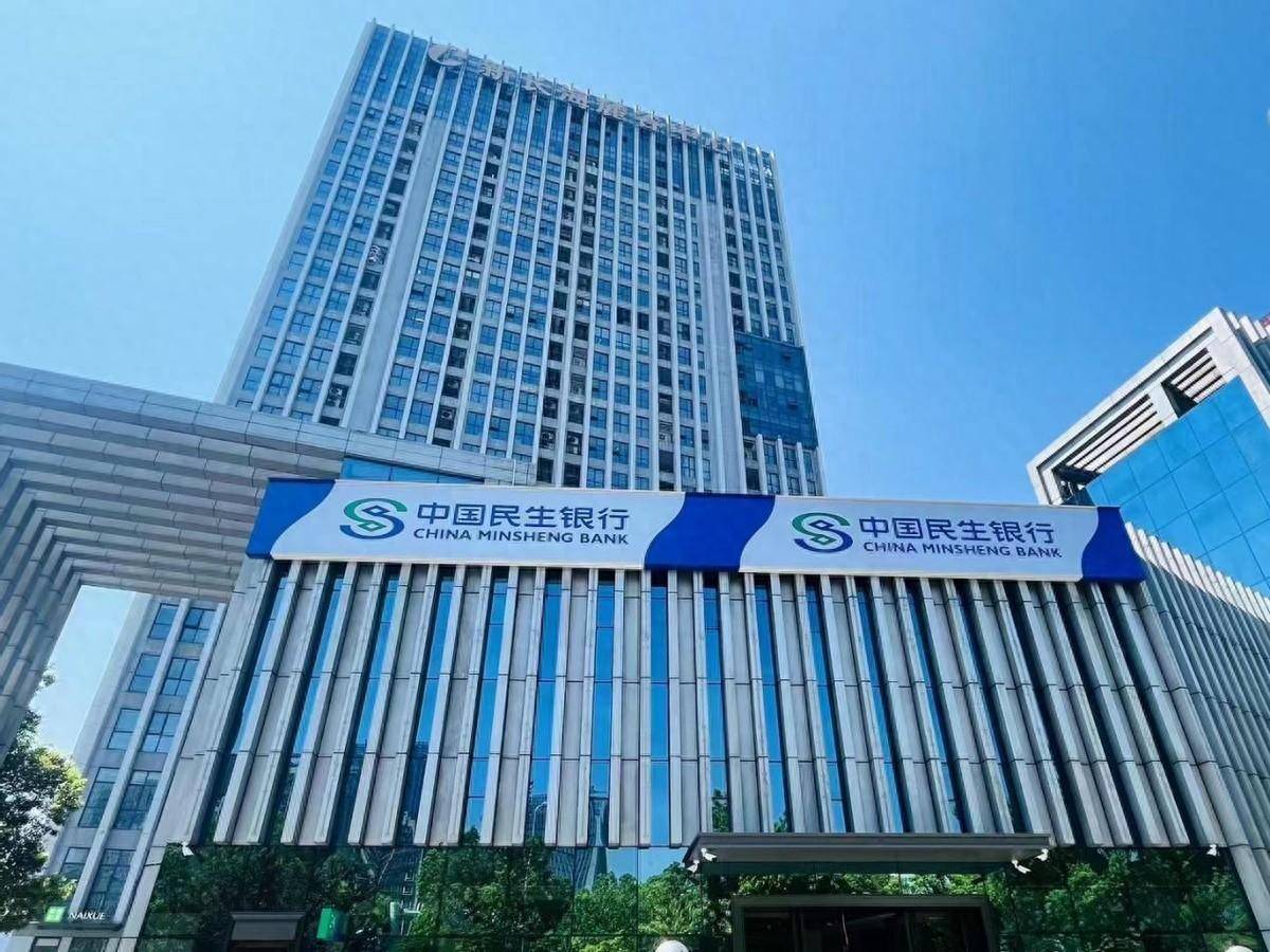 息差回升,营收连增,民生银行高迎欣做对了什么?