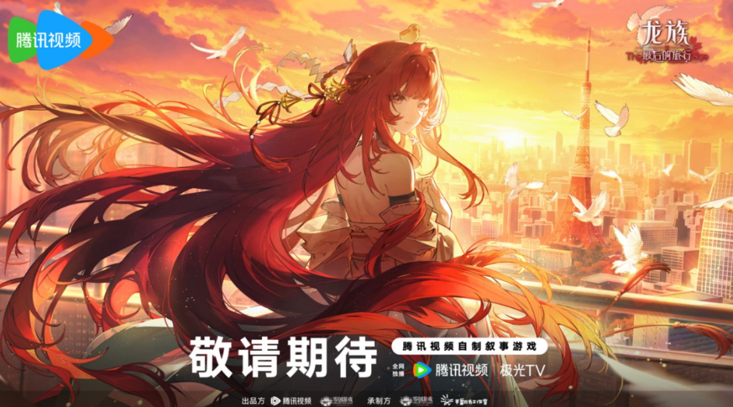 三个月三款新品、《仙逆》霸屏第一的热度能拯救IP改编手游么? 三个月三款新品、《仙逆》霸屏第一的热度能拯救IP改编手游么?