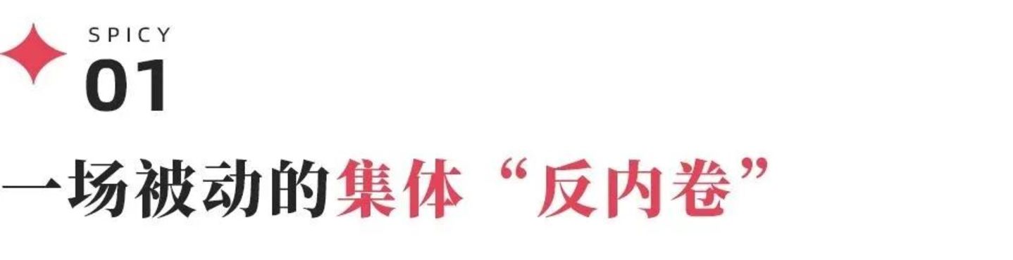 手机厂商开始算另一笔账:少卖一点,多赚一点 手机厂商开始算另一笔账:少卖一点,多赚一点