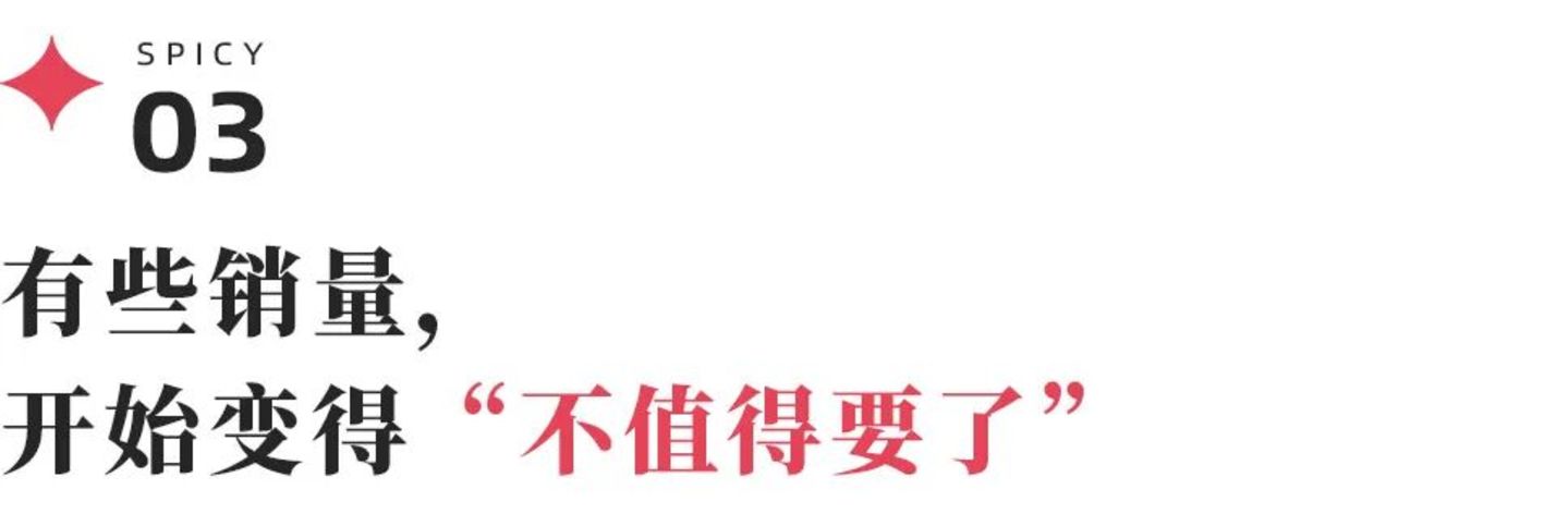 手机厂商开始算另一笔账:少卖一点,多赚一点 手机厂商开始算另一笔账:少卖一点,多赚一点