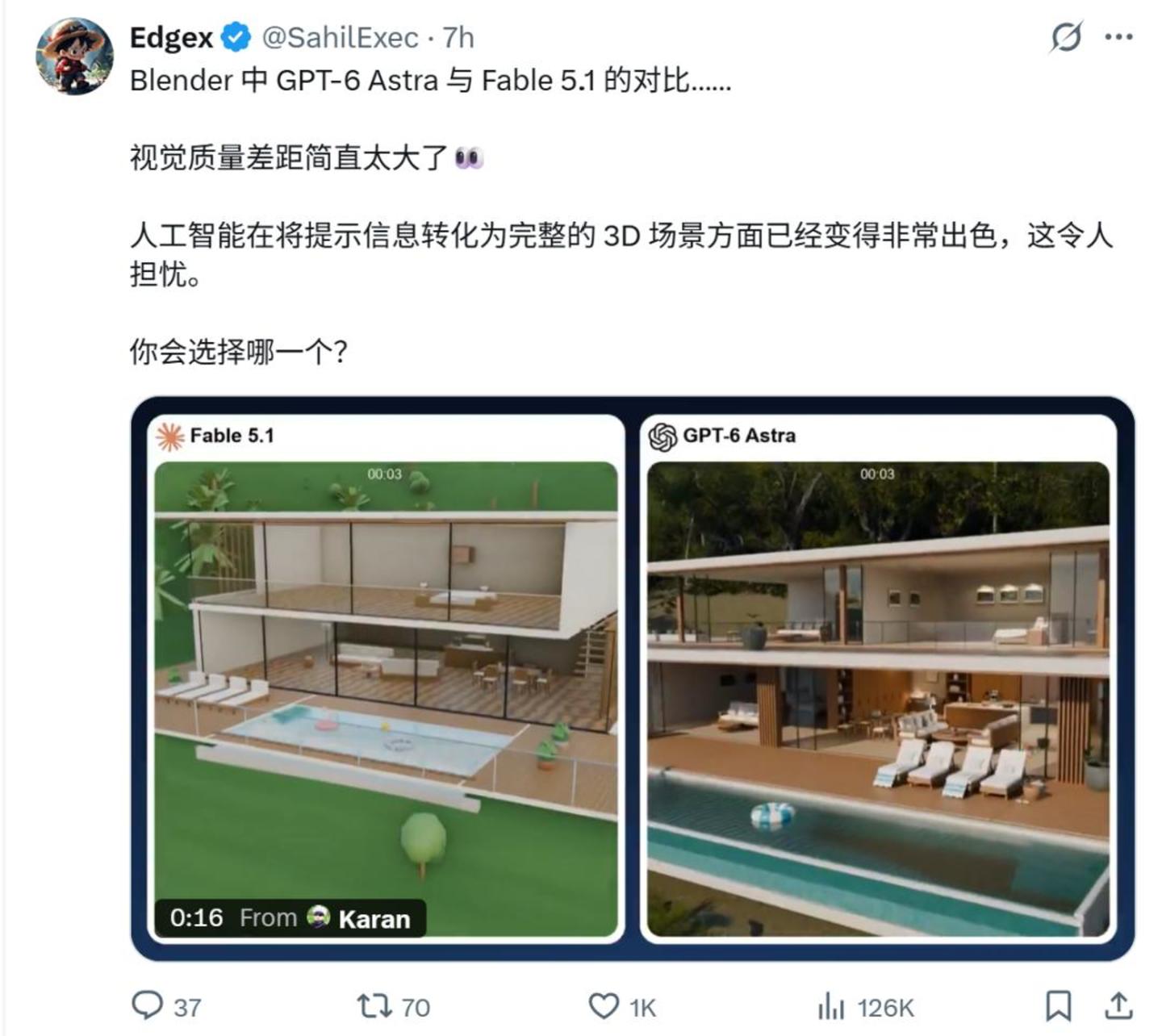 AGI来没来不好说,但GPT-6真把Token省下来了 AGI来没来不好说,但GPT-6真把Token省下来了