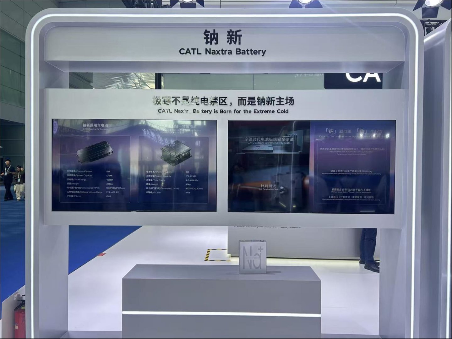 2026动力电池新叙事:电驱万物,AI赋能,固态仍需耐心丨行业风向标 2026动力电池新叙事:电驱万物,AI赋能,固态仍需耐心丨行业风向标