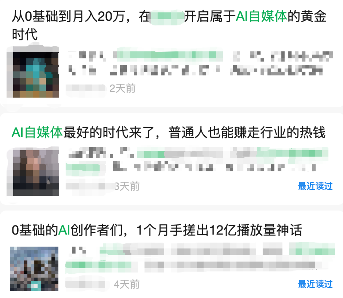 谁在捧红AI超创 谁在捧红AI超创