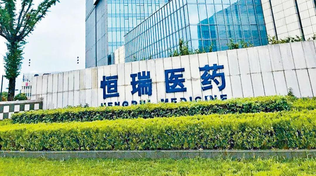 半年砸下46亿搞研发，68岁的孙飘扬又给恒瑞医药按下了快进键