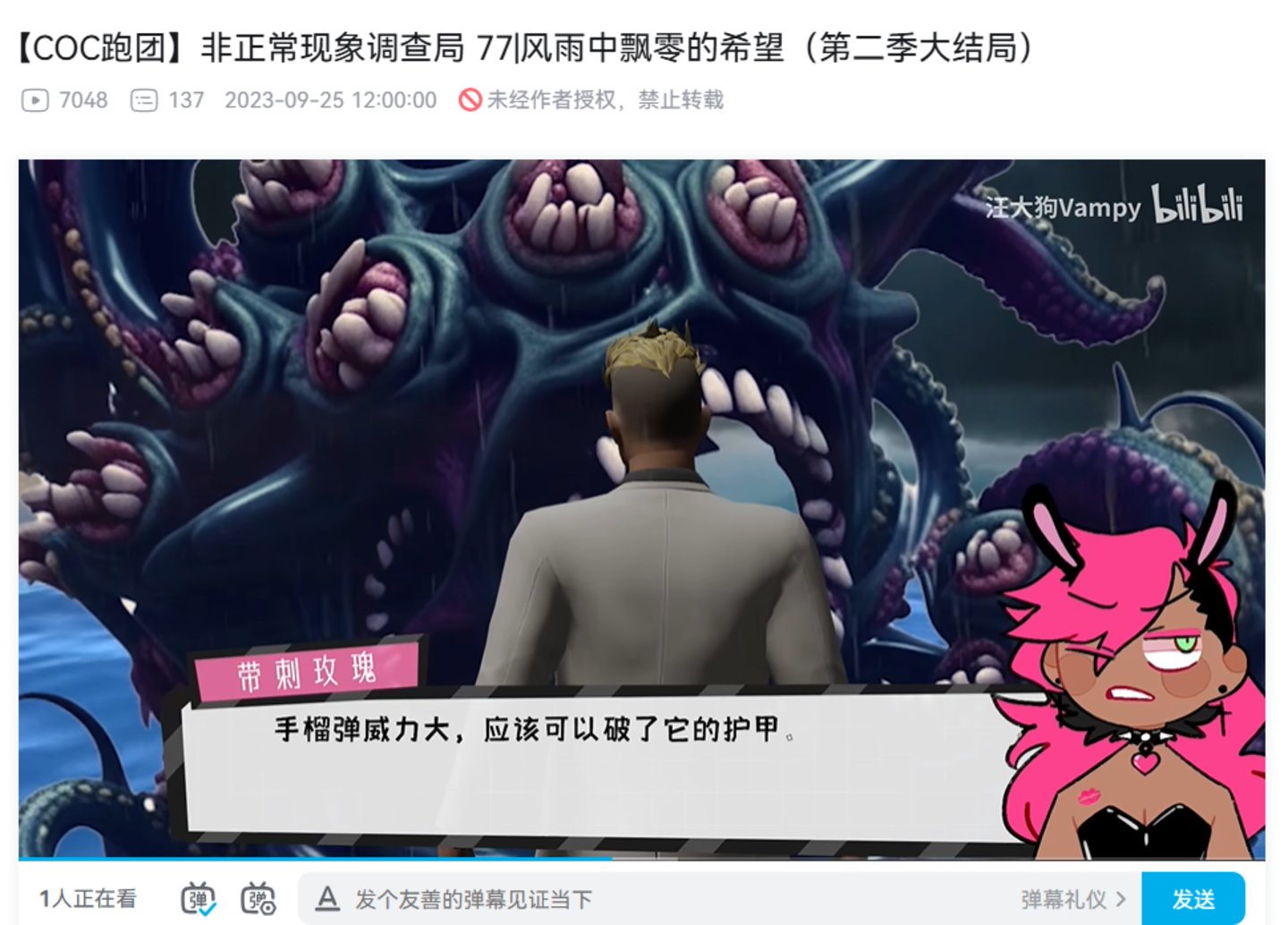  无人在意的角落里，中文跑团Replay的起与落