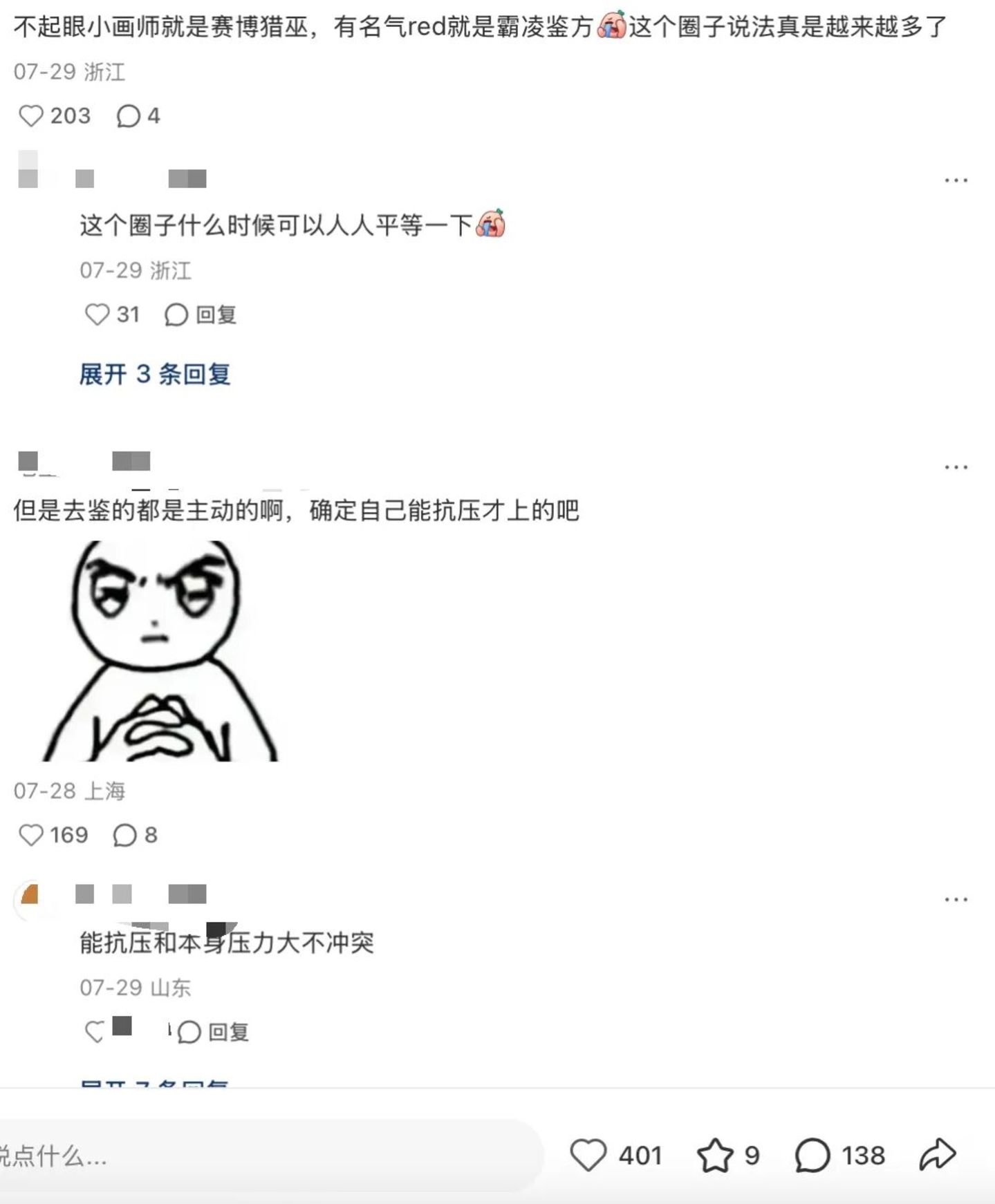 疯魔化的AI对赌事件 疯魔化的AI对赌事件