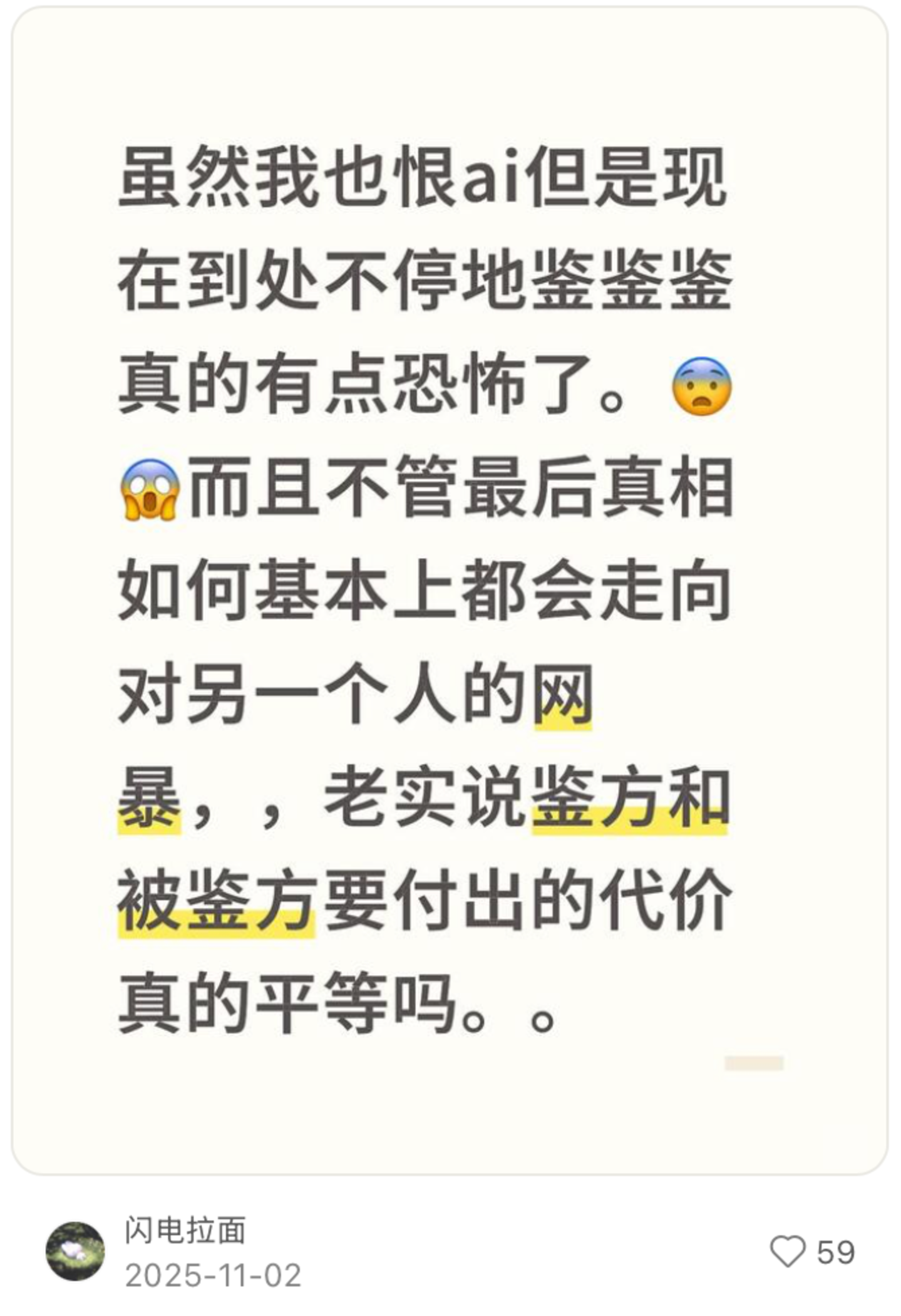 疯魔化的AI对赌事件 疯魔化的AI对赌事件